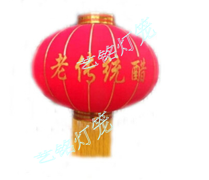 定制灯笼