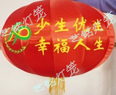 定制灯笼