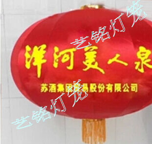 定制灯笼