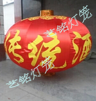定制灯笼