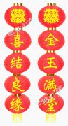日韩式灯笼串